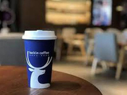 瑞幸咖啡距离破发仅一步之遥 股价跌近2%