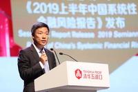 张智威：服务业开放能让全球投资者对中国经济更乐观