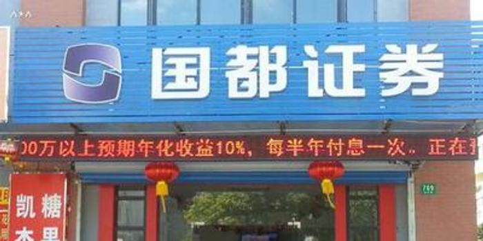 國都香港:恒指走勢震蕩 短期宜炒股不炒市