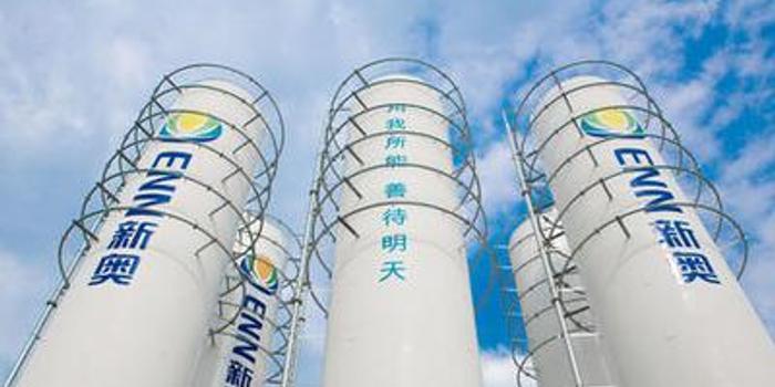 能源股走低 新奥能源跌近3%跌穿百天线