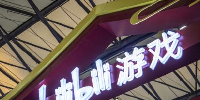哔哩哔哩游戏交易安全吗可靠吗安全吗