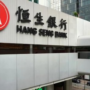 恒生银行将于11月9日派发第三次中期股息每股1.1港元