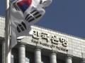 韩国央行去年四季度净买入近20亿美元干预汇市
