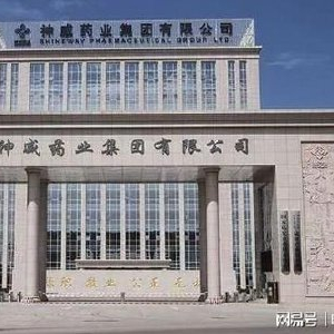 神威药业持续涨逾12% 公司首次中药配方颗粒集采产品全中标