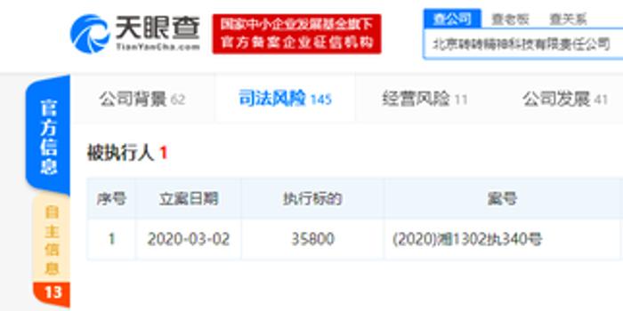 下载58同城二手车买卖网,58同城二手车买卖app下载