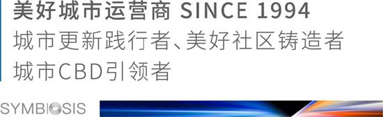 江苏省盐城市盐都区委书记王娟率“家家到”观摩团考察富力科创城