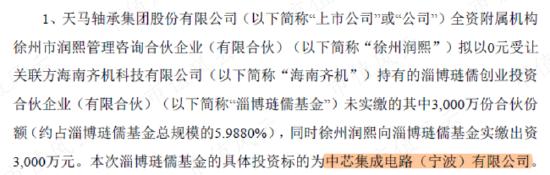 在天马股份的花园里面挖呀挖呀挖！非法占用33亿，血亏36亿：改名换面永不退市，只因对韭菜爱得深沉！