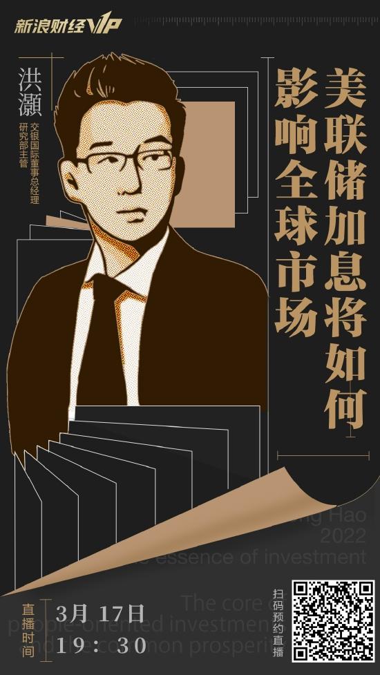 扫码预约直播