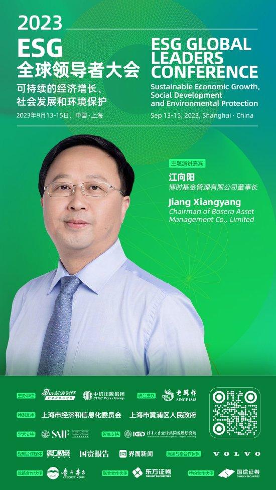 博时基金江向阳：博时可持续发展100ETF、博时ESG量化选股等产品助力绿色投资