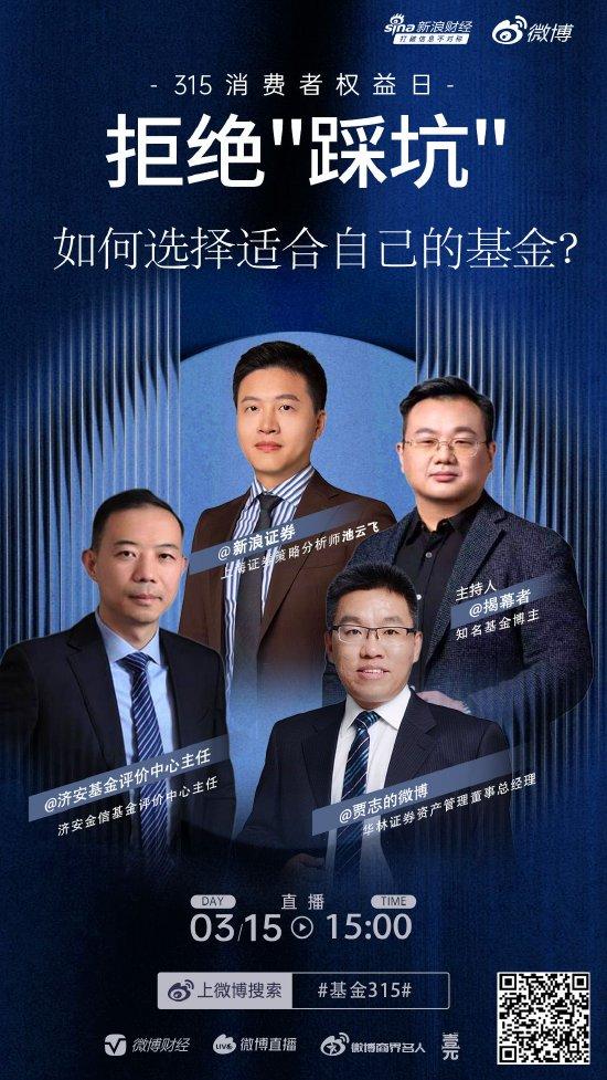 基金投资如何做到“万里挑一”？王铁牛：一定要看产品的季报半年报年报