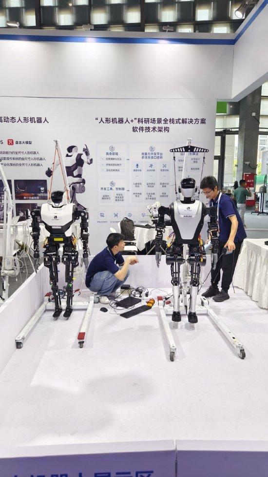 直击WAIC |国内首款鸿蒙操作系统人形机器人亮相