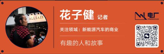 电厂｜腾讯干部轮岗，视频号负责人张孝超接替姚晓光成为新掌舵人