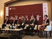 哈佛中国基建论坛:中国能源转型 美国角色不该是对手