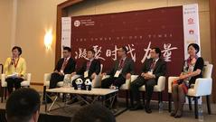 哈佛中国基建论坛:中国能源转型 美国角色不该是对手