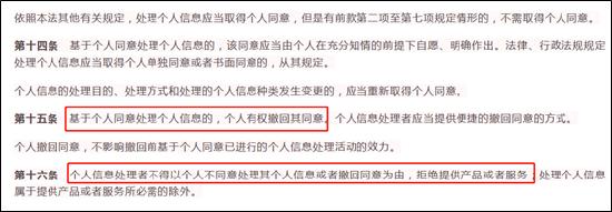 腾讯的广告业务：“啃老”微信 远水救不了近火