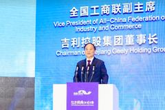 李书福:转型科技创新公司 中国汽车工业的希望在浙江