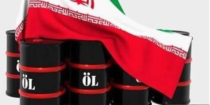 应对美国制裁 伊朗首次在能源交易所提供原油