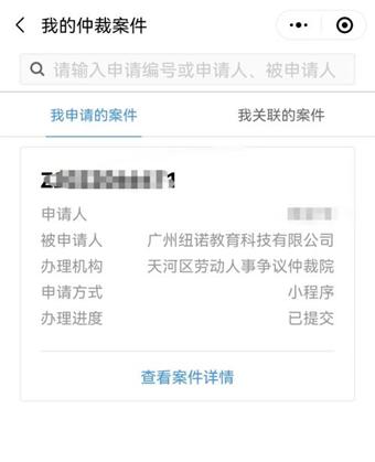 大反转？早教最悲情女创业者“变脸”：边卖惨边申请破产，员工称“信任她导致被骗”