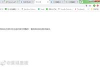 视觉中国崩了 网站全面开展自查整改暂停服务