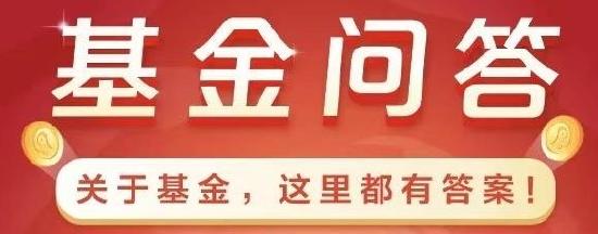 “基金问答”精选：现在买农产品基金还能赶上农产品的这一波行情吗？