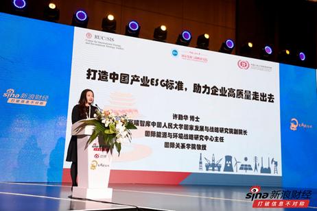 2023新浪财经金麒麟ESG分论坛成功举办，各界专家深度探讨ESG企业实践与绿色发展变革