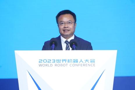 成果丰硕！2023世界机器人大会闭幕式在京举行