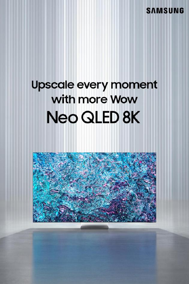 CES2024：三星发布Neo QLED 8K电视：搭载新一代AI芯片 现已预售