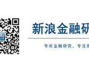 非法集资专业化：一年骗走1800亿 这些套路你遇过吗