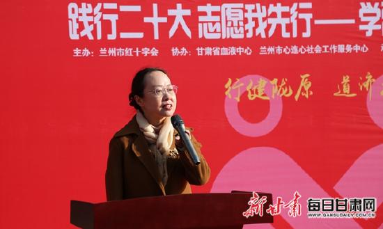 践行二十大 志愿我先行——学雷锋无偿献血活动在甘肃创伤骨科医院举行