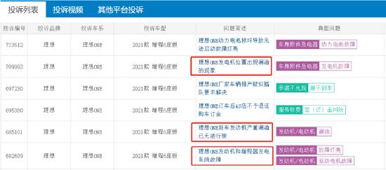 (来源:图片截自网络)