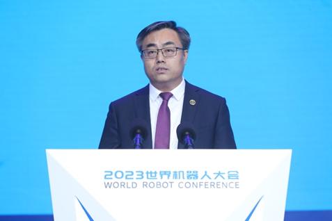 成果丰硕！2023世界机器人大会闭幕式在京举行