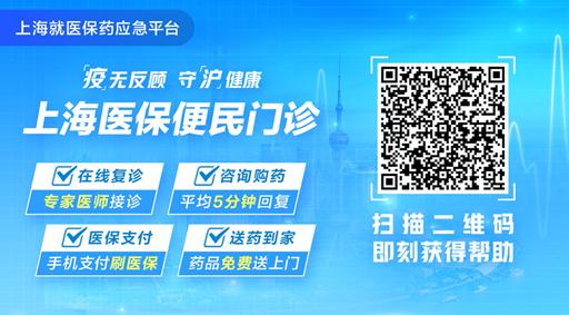 “照护管家”入驻上海就医保药应急平台，志愿服务失能老人就医用药