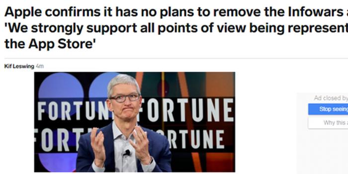 苹果确认不会删除Infowars 支持App Store上所
