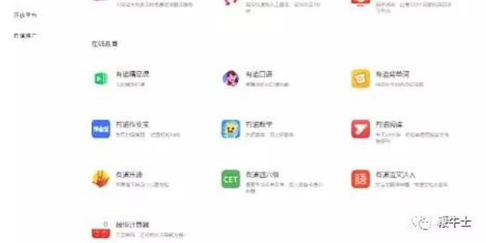 豪彩平台注册