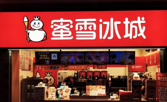 透视蜜雪冰城招股书：加盟门槛低至3.4万元，卖食材和包装三年狂赚30亿