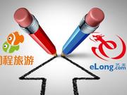 消息称同程艺龙香港IPO拟融资10亿到15亿美元