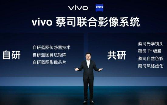 vivo副总裁于猛：影像战略自研与共研并行，自研蓝图影像集合传感器、算法、影像芯片等技术