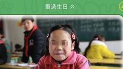 调查 |深圳民政局调查分贝筹同一天生日募捐 结果及时公布