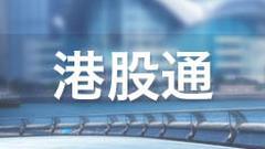 港股通今年吸引“南下”资金约3000亿元