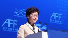 林郑月娥：香港将在2020年前培育150家金融创新机构