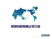 联想控股澄清不知悉Big Hit上市计划