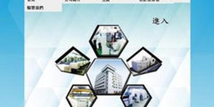 滉达富控股权易手 中泰金融国际入主