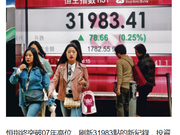 港股3日成交5100亿北水劲扫内银 夜期续新高破32000