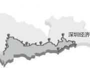 国务院同意撤销深圳经济特区管理线 推进特区一体化