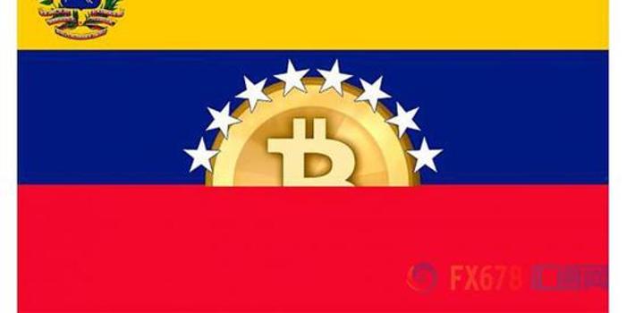 委内瑞拉石油币遭国民大会裁定违宪