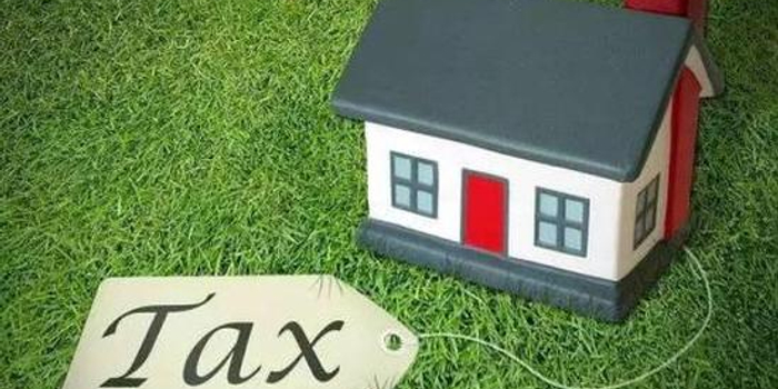 房产税国外怎么收?征收不合理或成中产沉重负