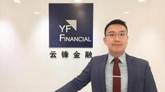 【第一期】云锋金融林子俊：明年港股先高后低 最乐观看38000