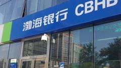 中央政法委机关报：渤海银行水果卡事件是一次试探