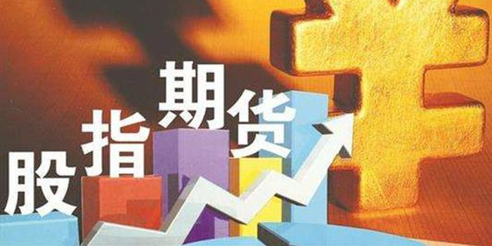 标准普尔500指数期货下跌1%