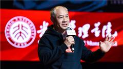 李宁：2035年将是属于中国体育的全新时代